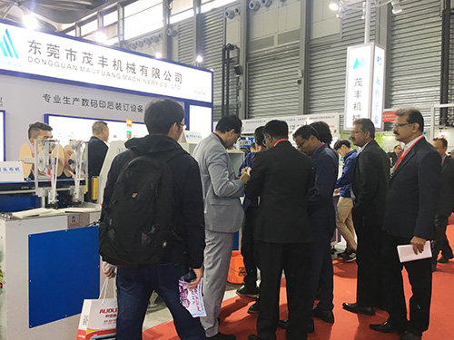 展会信息