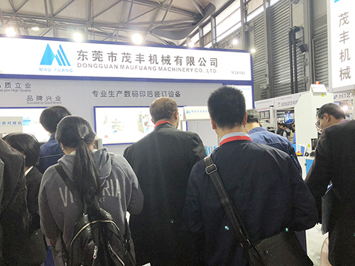 展会信息