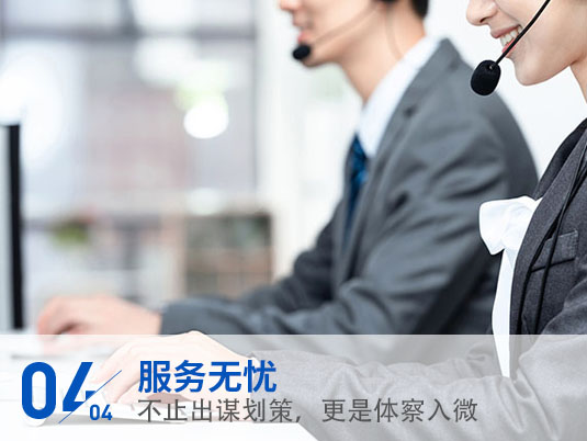 优势4